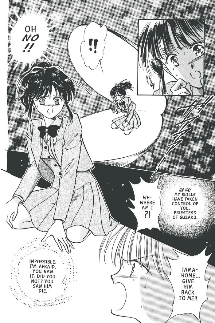 Fushigi Yuugi Chapter 58 image 05_optimized